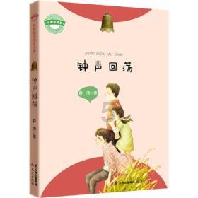 王子与公主冒险