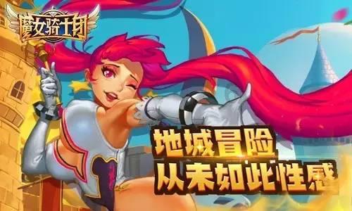 叛逆性百万亚瑟王