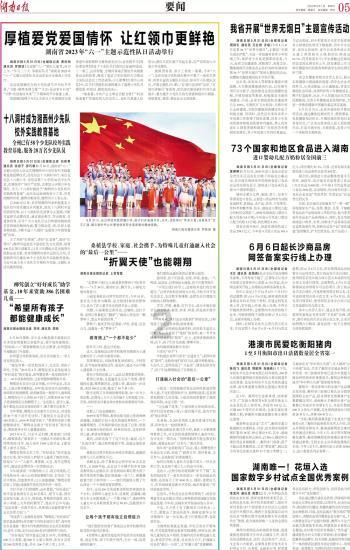 弹球扣篮