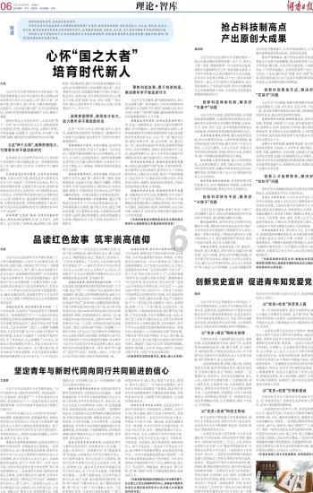 失落的星球3