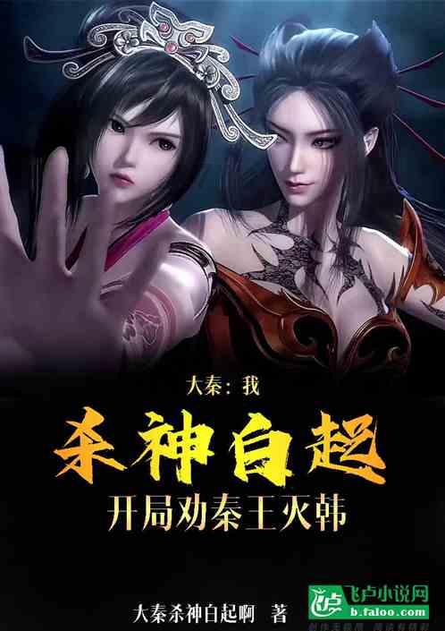 朱元璋想灭掉日本，刘伯温却阻止了，他说的话现在都还值得深思